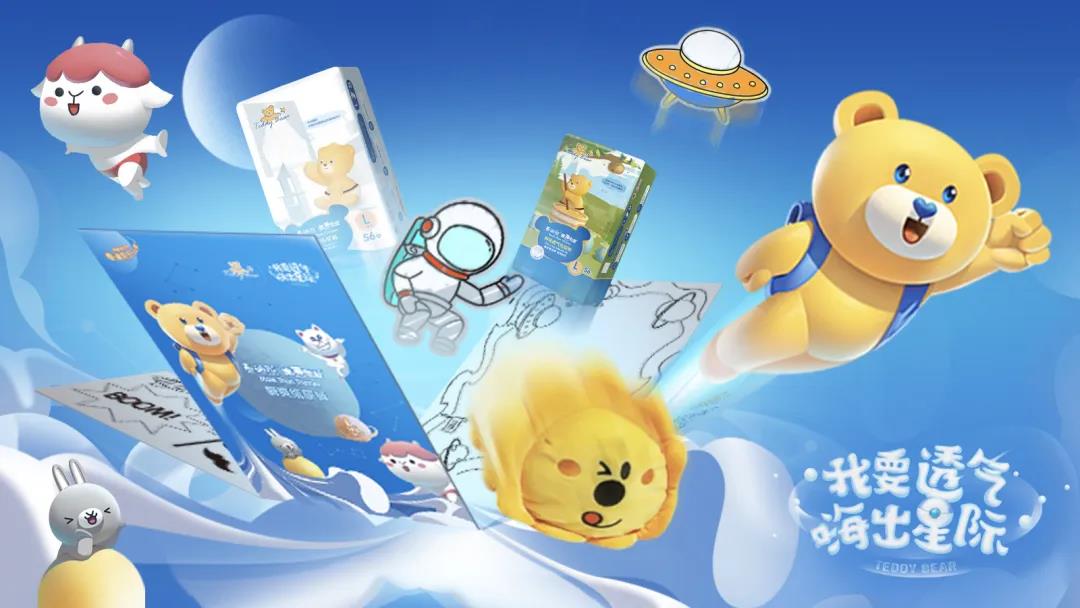 泰迪熊分享关于纸尿裤常见的疑问 