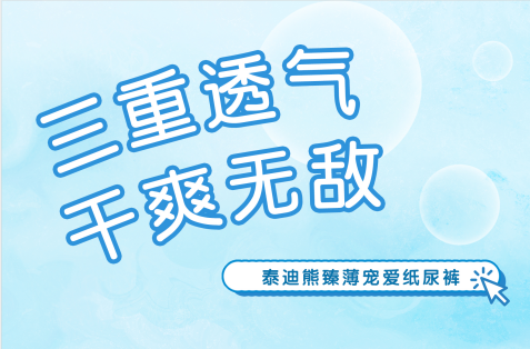 宝宝是用尿布好?还是是用纸尿裤好? 宝宝是用尿布好?还是是用纸尿裤好?