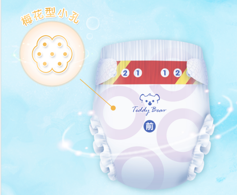 纸尿裤质量要怎么鉴别 纸尿裤质量要怎么鉴别