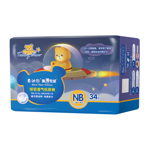 如何给男宝宝换纸尿裤