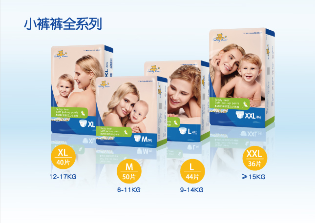 泰迪熊纸尿裤 泰迪熊纸尿裤