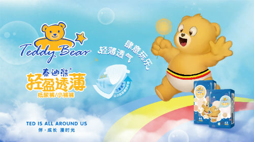 泰迪熊纸尿裤 泰迪熊纸尿裤
