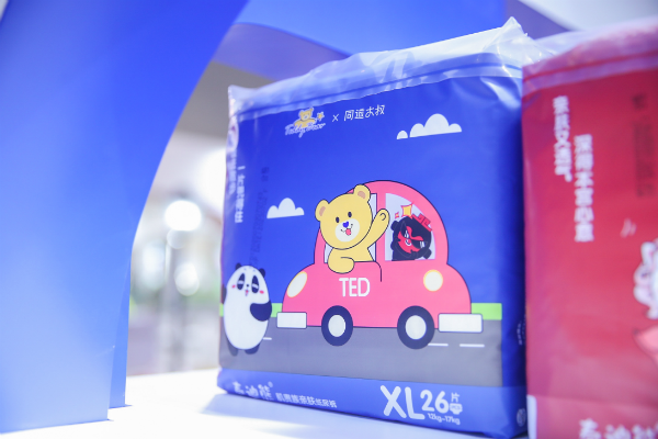 泰迪熊纸尿裤